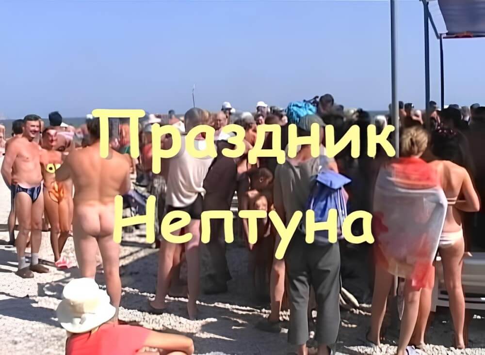Koktebel - nudist beach video - Minimizing clothing or nudism